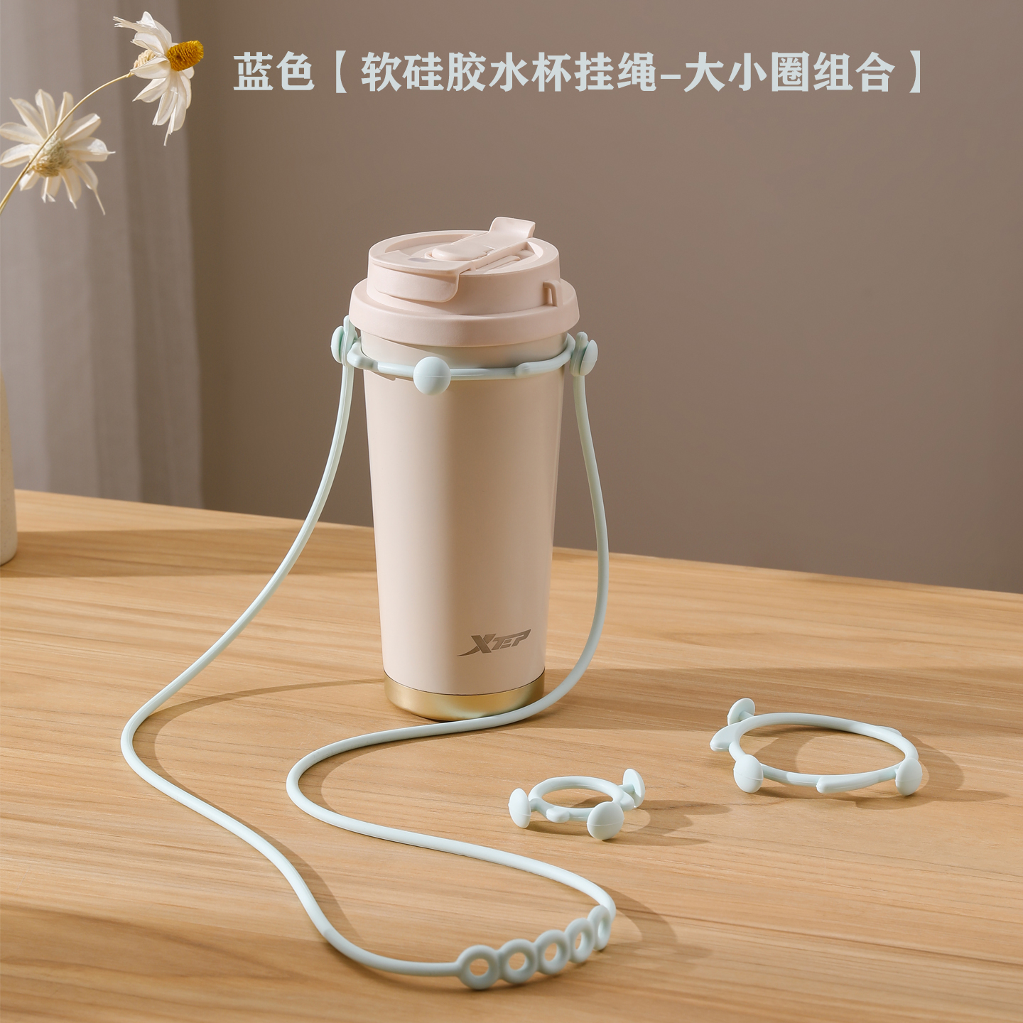 硅胶水杯挂绳可斜挎水壶杯套背带