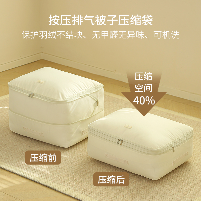 travelstation棉被子专用收纳袋
