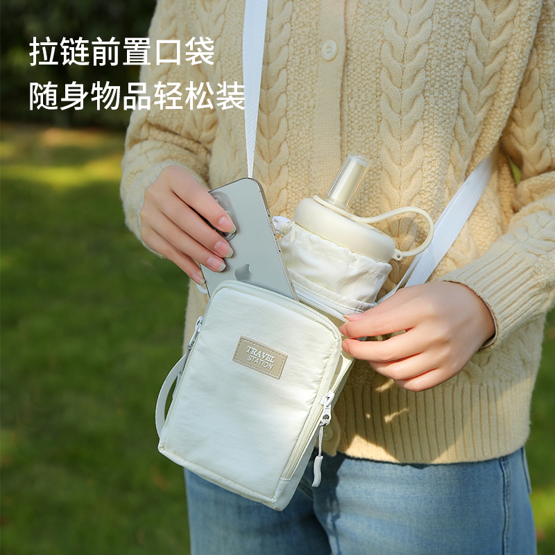TRAVELSTATION水杯手机一体包