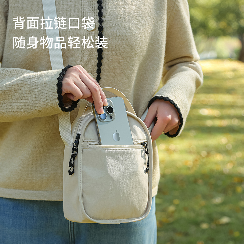 TRAVELSTATION水杯手机一体包