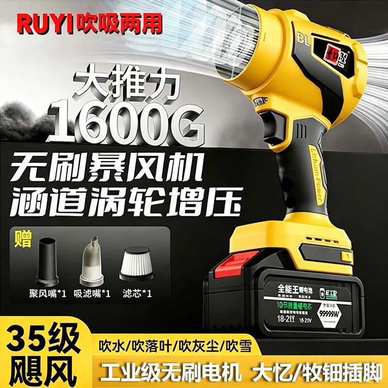 无刷锂电暴风机暴力风扇图片