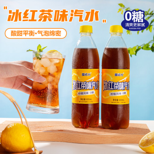 雪芬力0糖冰红茶味汽水柠檬风味 600ml大瓶网红碳酸饮料整箱批发