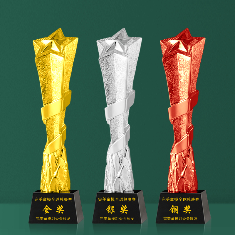 篮球台球足球高尔夫球比赛优秀员工儿童月嫂玻璃水晶奖杯定制订做