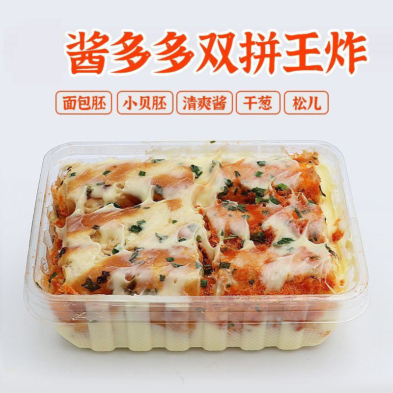 酱多多老式手作鑫肉松奶酪云轩香葱肉松卷超多酱多多蛋糕面包双拼