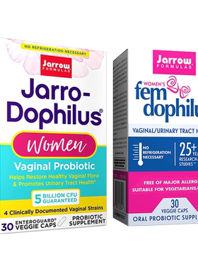JARROW杰诺女性私处益生菌