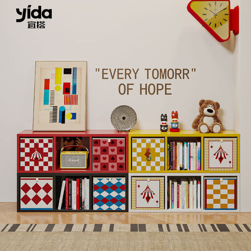 宜搭家居铁艺书架落地置物架