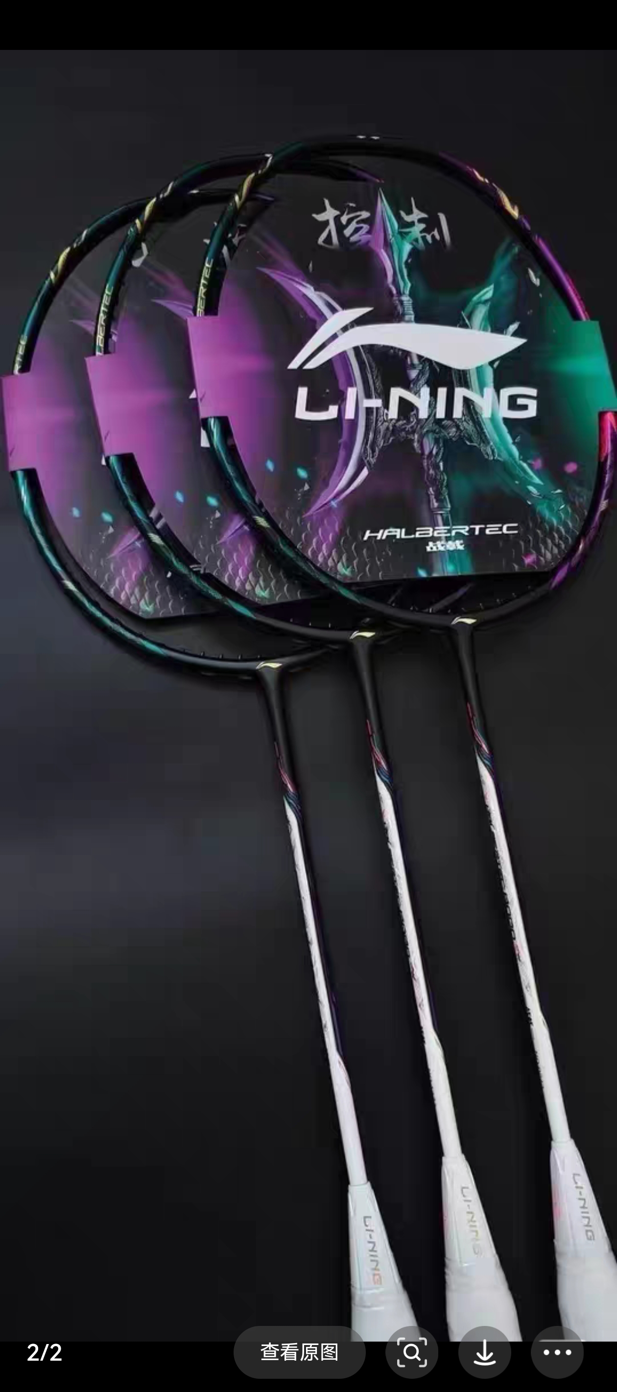 【战戟8000蛇年限定礼盒】Lining李宁官方正品纪念款专业羽毛球拍