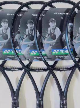 【正品】YONEX尤尼克斯EZONE 98 第七代暗夜湖蓝 专业网球拍 日产