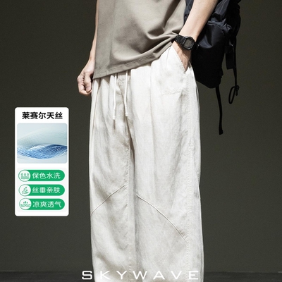 夏季新款凉感莱赛尔亚麻休闲裤男士日系潮流百搭宽松直筒运动长裤