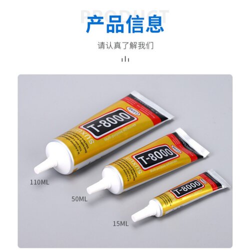 华为手机萤幕胶水边框密