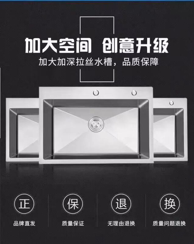 厨房304不锈钢手工拉丝加厚单槽水槽套餐大单槽洗菜盆洗碗池45*40