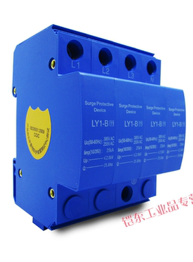 一级电源防雷器limp25KAT1避雷器10/350usI级试验浪涌保护器4P