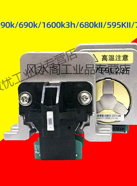 LQ590K680KII690K595K1600K390K打印头1600K3H590K595K打印头