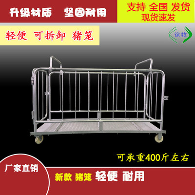 猪笼子装猪笼称重猪笼转运母猪猪笼转肥猪转运养殖设备猪场专用新