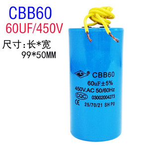 350 CD60电容器100 400UF450V电机启动电容器20U 300 250 150 200