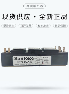 焊机专用模块PWB200AA30/40PWB130AA50PWB60A40PWB130AA60PWB80A3