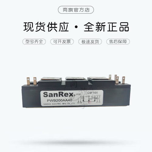 焊机专用模块PWB200AA30/40PWB130AA50PWB60A40PWB130AA60PWB80A3