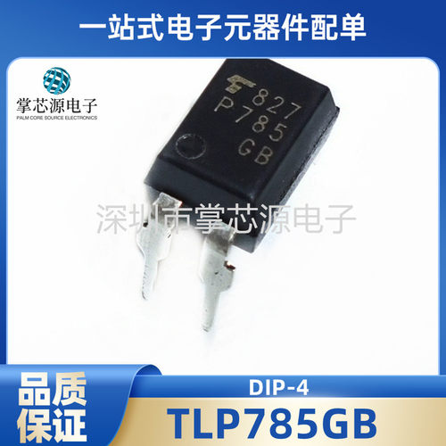全新原装 TLP785GB P785 P785GB 直插DIP4 光电耦合器 光隔离器