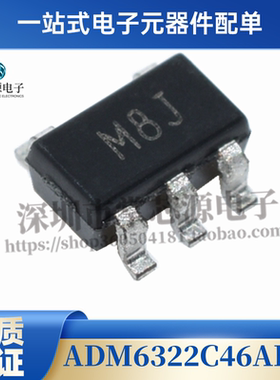 进口原装 ADM6322C46ARJZ ADM6322C46 贴片 SOT23-5 丝印M8J