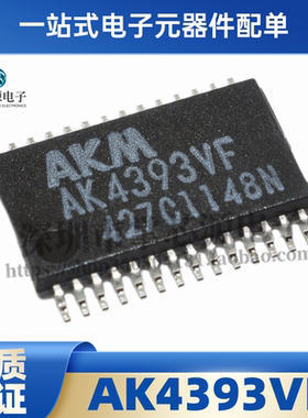 全新原装进口AK4393VF AK4393VF-E2 TSSOP28 AKM正品 贴片芯片IC