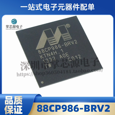 原装 88CP986-BRV2 88CP986 封装BGA 电子集成 IC 芯片 全新 现货