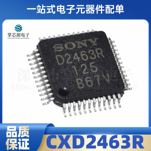 原装CXD2463R CXD2463丝印D2463R QFP48 CDD图像传感器模块IC芯片