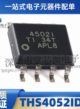 全新原装 贴片THS4052IDR 丝印4052I SOP-8 高速运算放大芯片现货