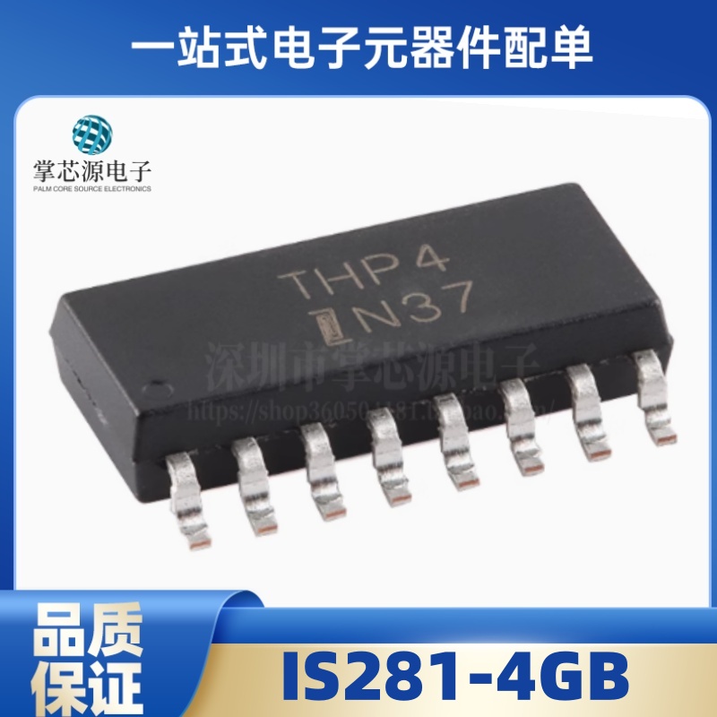 原装 IS281-4GB SOIC-16 丝印THP4 4通道光隔离器 晶体管输出光耦