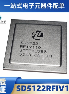 全新原装 SD5122RFIV110 BGA 电子集成IC芯片 现货 专业BOM配单