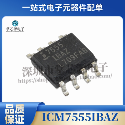 ICM7555IBAZ ICM7555IBAZ-T全新原装 丝印7555IBAZ贴片SOP-8 直拍