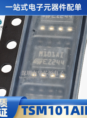 全新原装TSM101AIDT TSM101ACDT 丝印M101AI SOP8 进口电流控制器