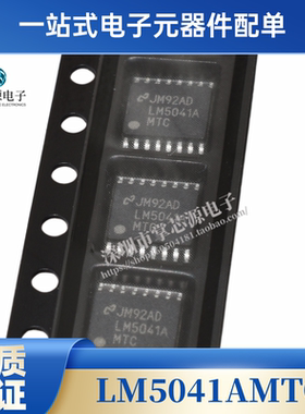 LM5041AMTC LM5041A PWM控制器 TSSOP-16 全新 量大价优