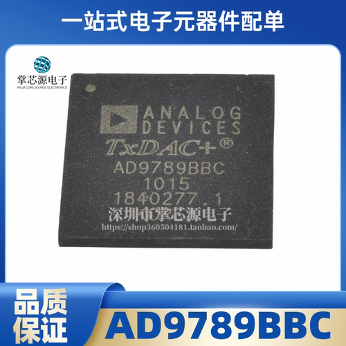 全新原装 AD9789BBCZ BGA-164 贴片BBCZRL BBC 数模转换器 芯片