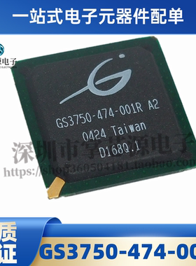 全新原装 GS3750-474-001R 封装BGA 电子集成 IC 芯片 正品现货