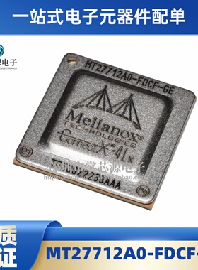 全新原装 MT27712A0-FDCF-XE BGA 电子集成IC 芯片 专业配单 现货