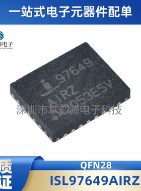 现货供应 ISL97649AIRZ 97649AIRZ 液晶芯片 QFN 质量保证可直拍