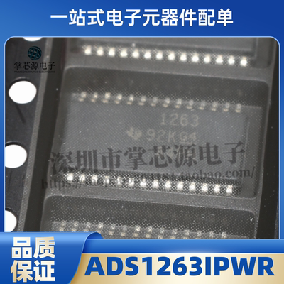 全新原装 ADS1263IPWR ADS1263IPW 丝印1263 TSSOP-28 模数转换器
