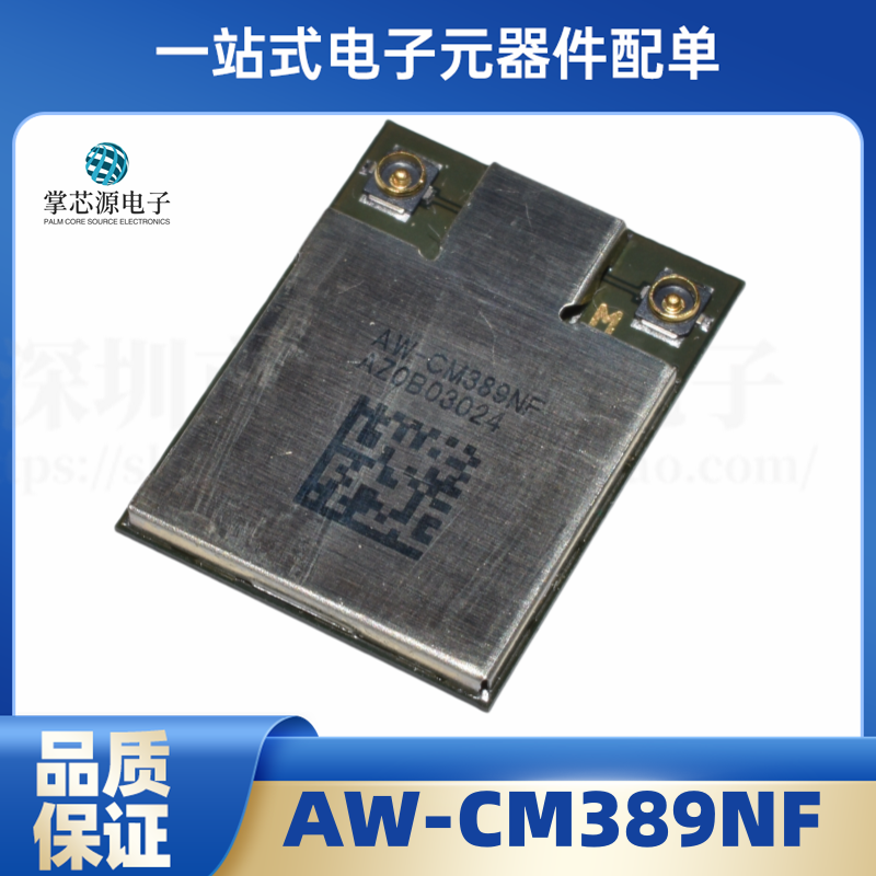 全新 AW-CM389NF双频2.4G/5G笔记本一体机M.2无线WiFi网卡蓝牙4.2
