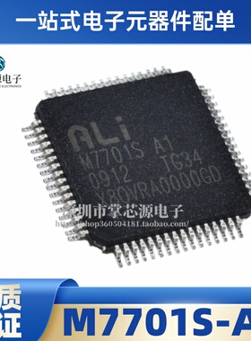全新原装 M7701S-A1 QFP64 电子集成IC芯片 现货