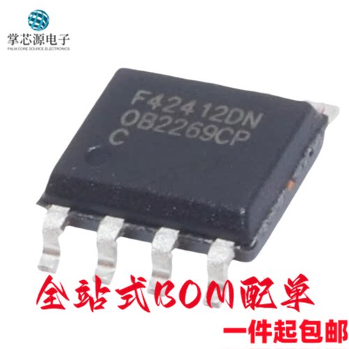 全新原装 OB2269CP SOP8 贴片 液晶电源管理芯片IC OB2269