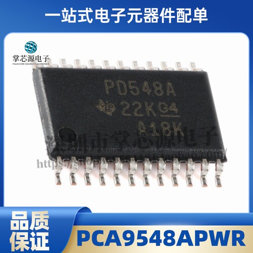 全新原装PCA9548APWR PCA9548APW 丝印PD548A 封装TSSOP24 现货
