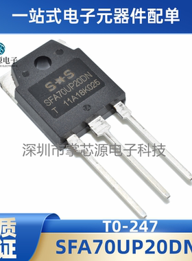 全新SFA70UP20DN 70A 200V 电焊机常用快恢复二极管 现货 可直拍