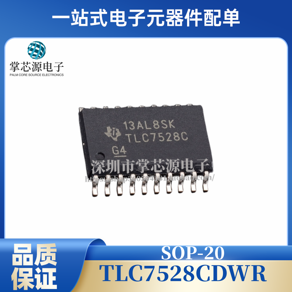 全新 TLC7528 TLC7528C TLC7528CDWR TLC7528IDWR TLC7528CDW