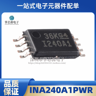 INA240A1PWR/PW A2 A3 A4 印I240A1 I240A2 I240A3 I240A4 TSSOP8