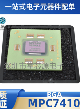 MPC7410HX400LE MPC755BRX300LE THX450NE VS500LE CPX CRX400LE