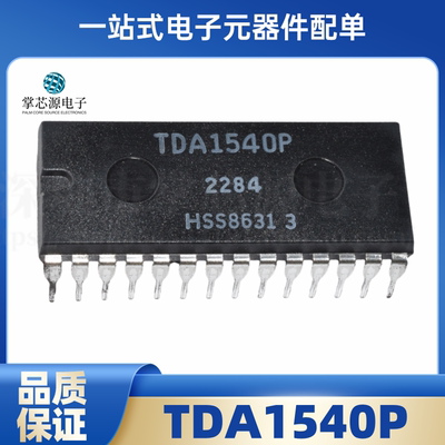 全新原装 TDA1540 TDA1540P 直插DIP-28 音频解码芯片IC 现货