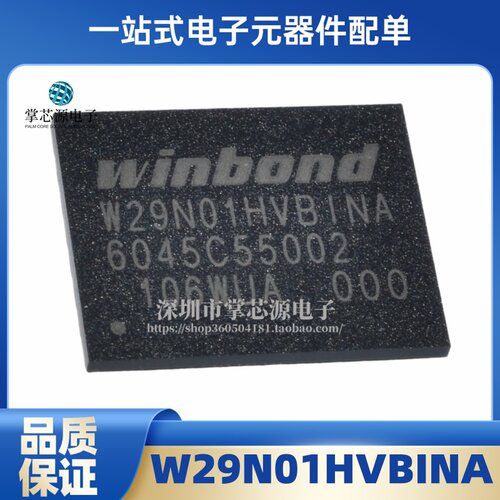 W29N01HVBINA W29N01GVSIAA W29N02 W29N04GZBIBA 华邦存储器IC