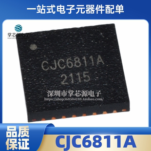原装全新 CJC6811A QFN5x5-32 单片机(MCU/MPU/SOC)微处理器 芯片