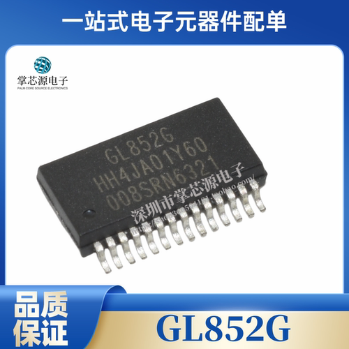 全新原装 GL852G -HHG12 -HHY12 -HHY60 USB主控芯片 贴片SSOP-28
