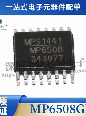 全新原装 MP6508GF TSSOP-16  MPS 1.2A 双极步进电机驱动器
